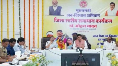 Mohan Yadav Action: समाधान ऑनलाइन में सीएम मोहन यादव का सख्त एक्शन: 10 माह से मानदेय रोकने वाले जिला संयोजक निलंबित