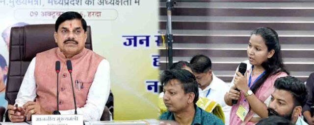 Mohan Yadav Action: समाधान ऑनलाइन में सीएम मोहन यादव का सख्त एक्शन: 10 माह से मानदेय रोकने वाले जिला संयोजक निलंबित