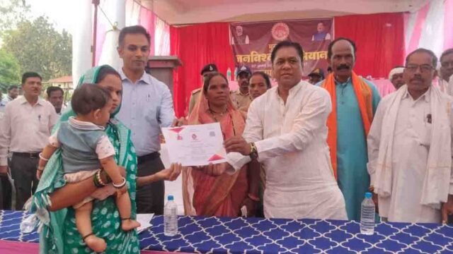 Betul Janvishwas Abhiyan: पंचायत सचिव निलंबित और राशन दुकान संचालक को नोटिस, जानें जनविश्वास शिविर की बड़ी बातें