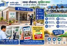 NHAI Highway Amenities: नेशनल हाईवे पर गंदे शौचालय की फोटो अपलोड करने पर मिलेगा 1000 रुपये का फास्टैग रिचार्ज: एनएचएआई का बड़ा फैसला