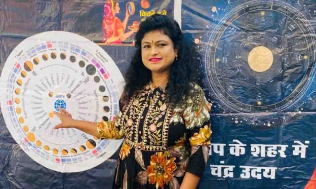 Karwa Chauth Moonrise: करवा चौथ पर चंद्र दर्शन का सही टाइम: सिंगरौली में सबसे पहले और आलीराजपुर में सबसे देर से दिखेगा चांद